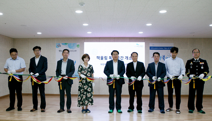 삼성디스플레이, 지역 아동시설 독서공간 새 단장 나서
