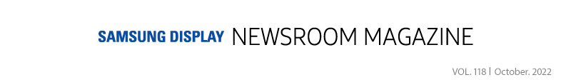SAMSUNG DISPLAY NEWSROOM MAGAZINE VOL. 118 October. 2022