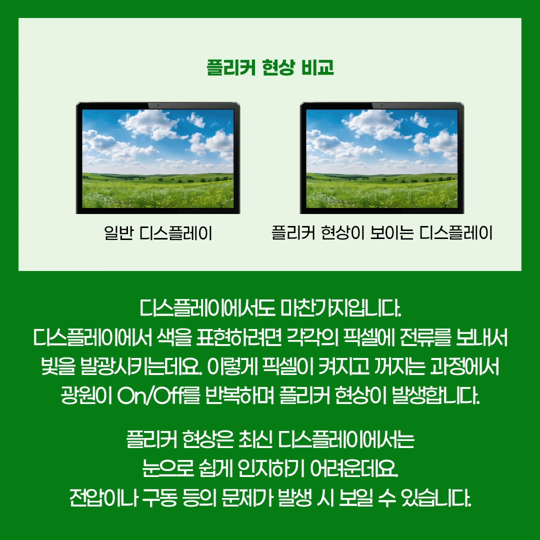 https://news.samsungdisplay.com/34266