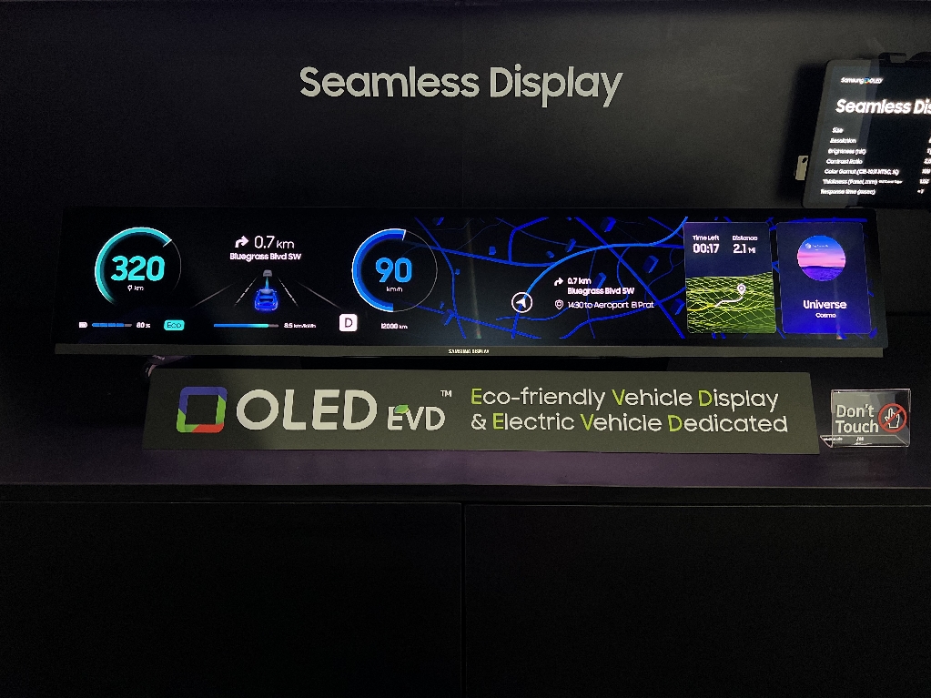 [SID 2023] OLED EVD™ 존_Seamless Display