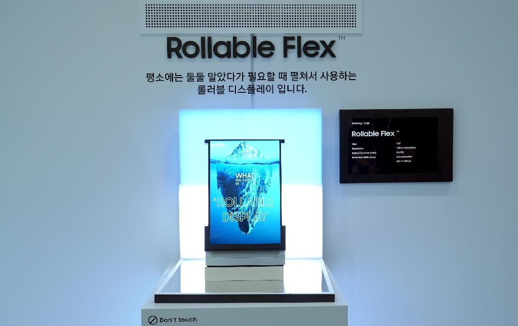 삼성디스플레이, 한계 없는 혁신 기술로 'K-Display 2023' 참가