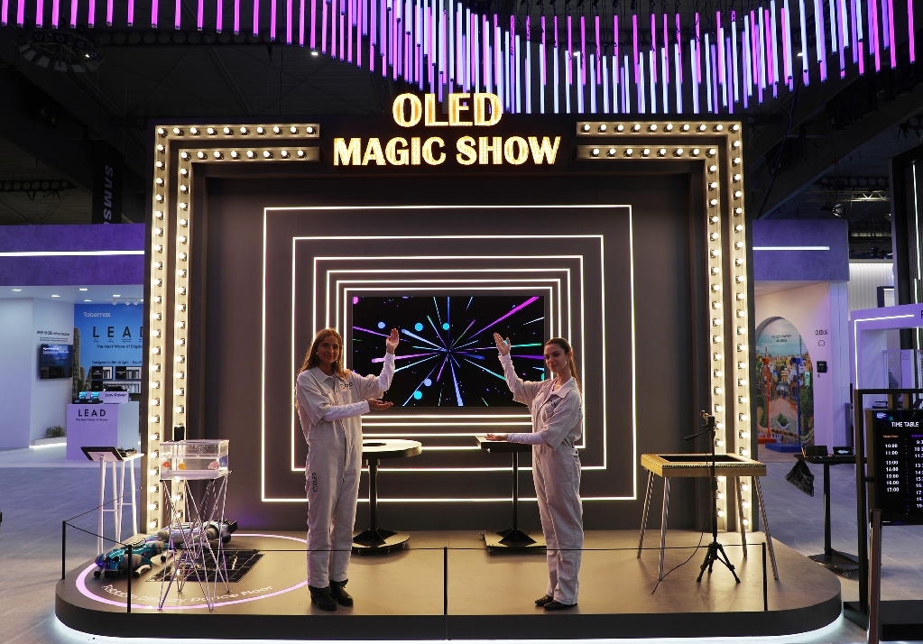 삼성디스플레이, 스페인 MWC에서 'OLED Magic' 선보인다