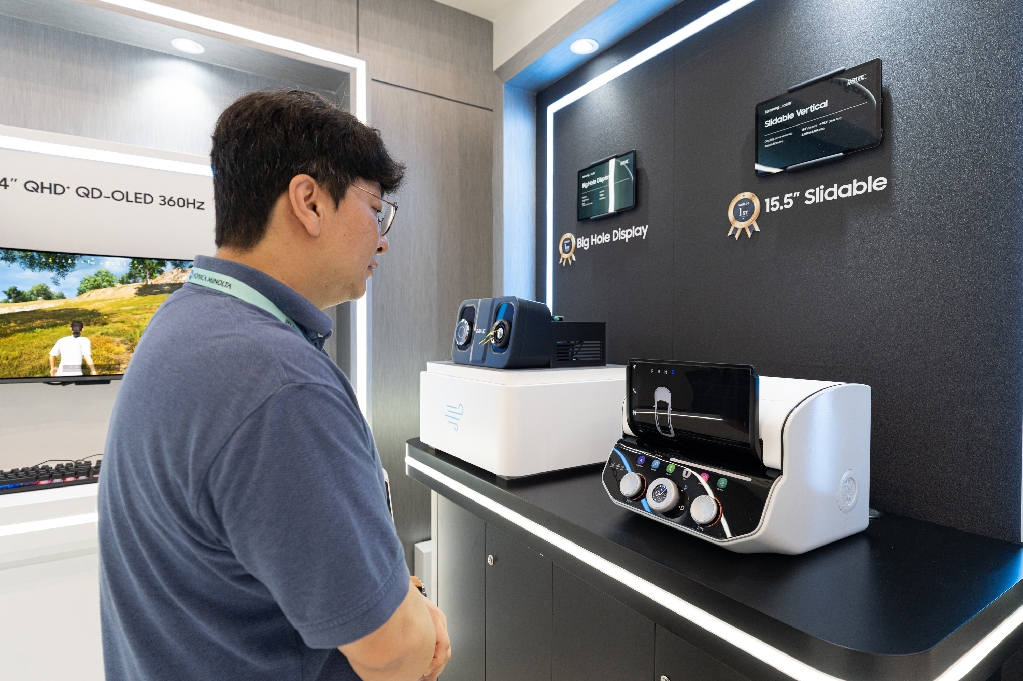 삼성D, 'IMID 2026'서 폴더블 화질 혁신할 최신 광시야각 기술 첫 선