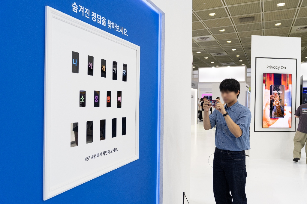 'K-디스플레이 2026' 삼성디스플레이 전시 현장