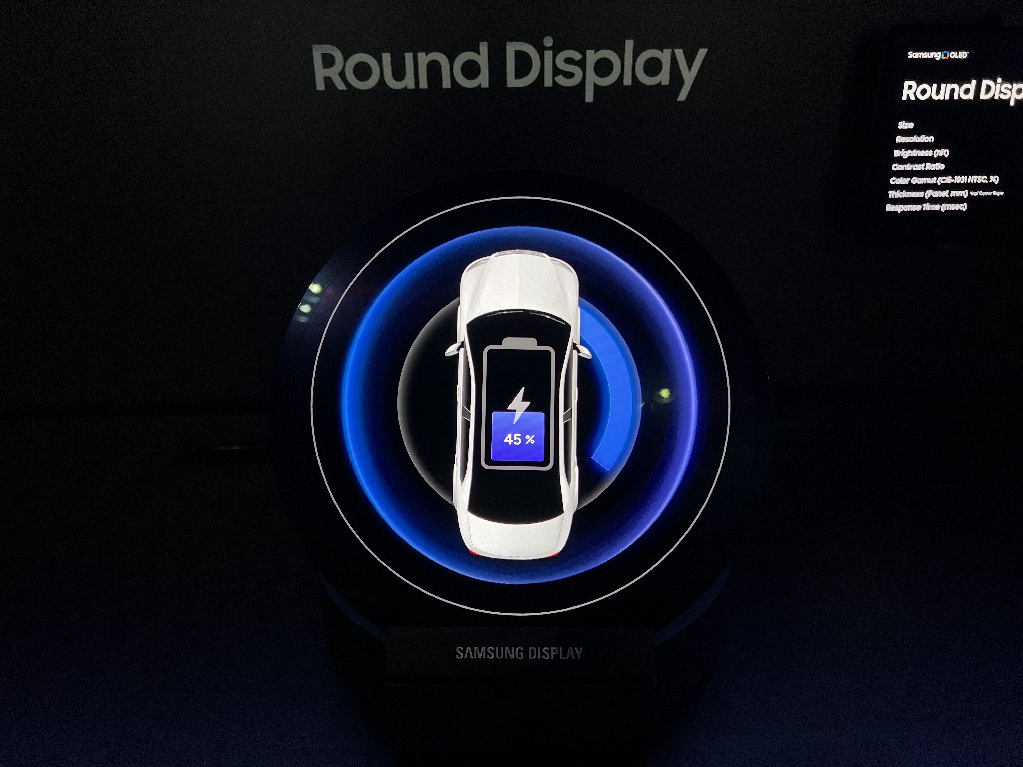 [SID 2023] OLED EVD™ 존_Round Display