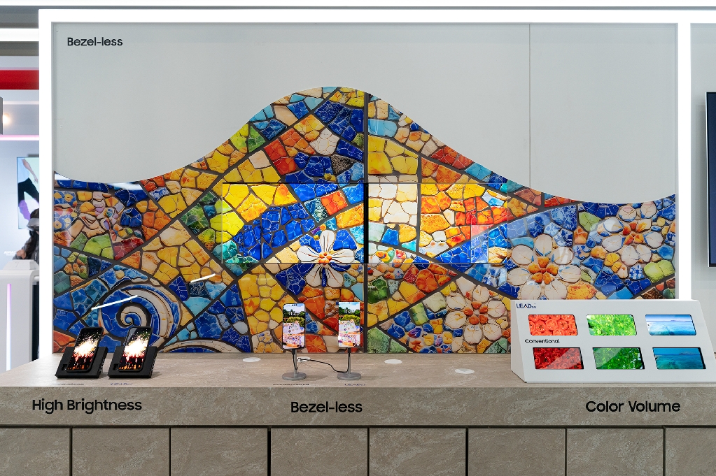 'MWC26' 삼성디스플레이 전시 현장