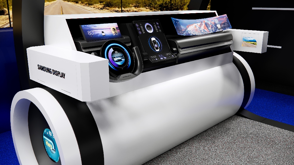 삼성D, 'CES 2024'서 폴더블 리더십 증명한다
