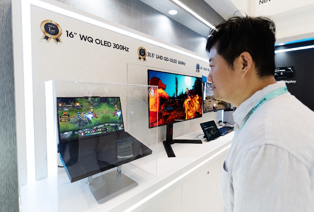삼성D, 'IMID 2026'서 폴더블 화질 혁신할 최신 광시야각 기술 첫 선