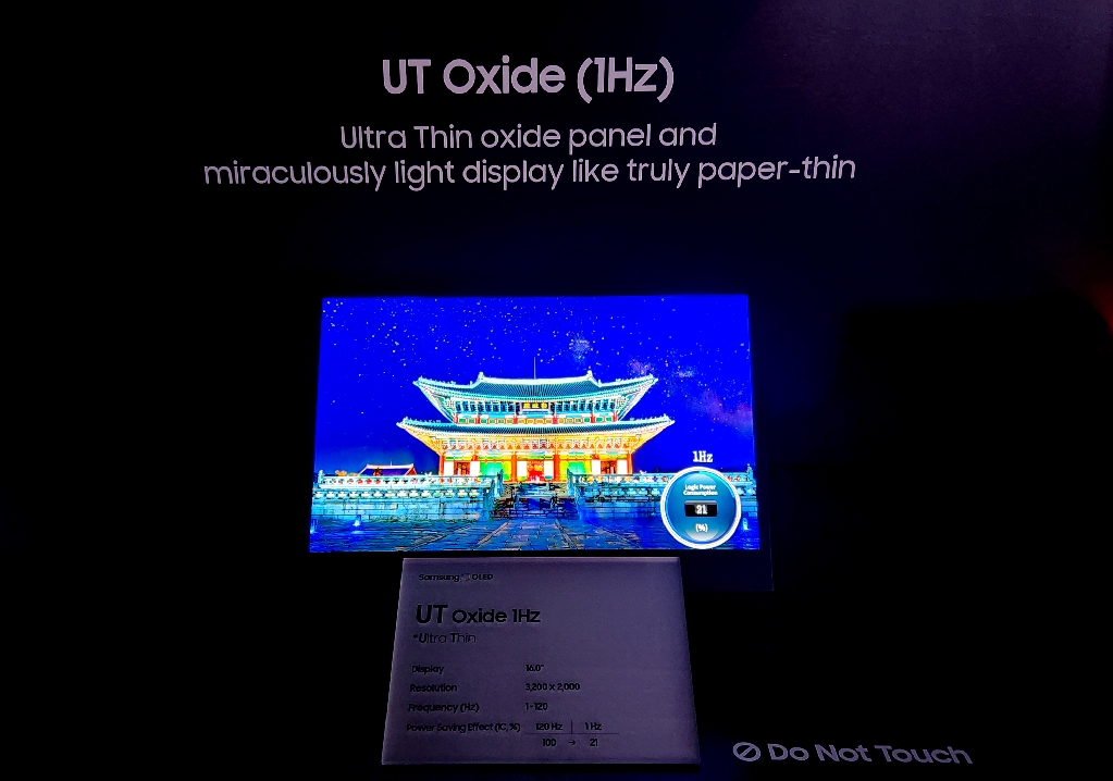 삼성디스플레이, 美 'SID 2024'에서 OLED의 미래 제시