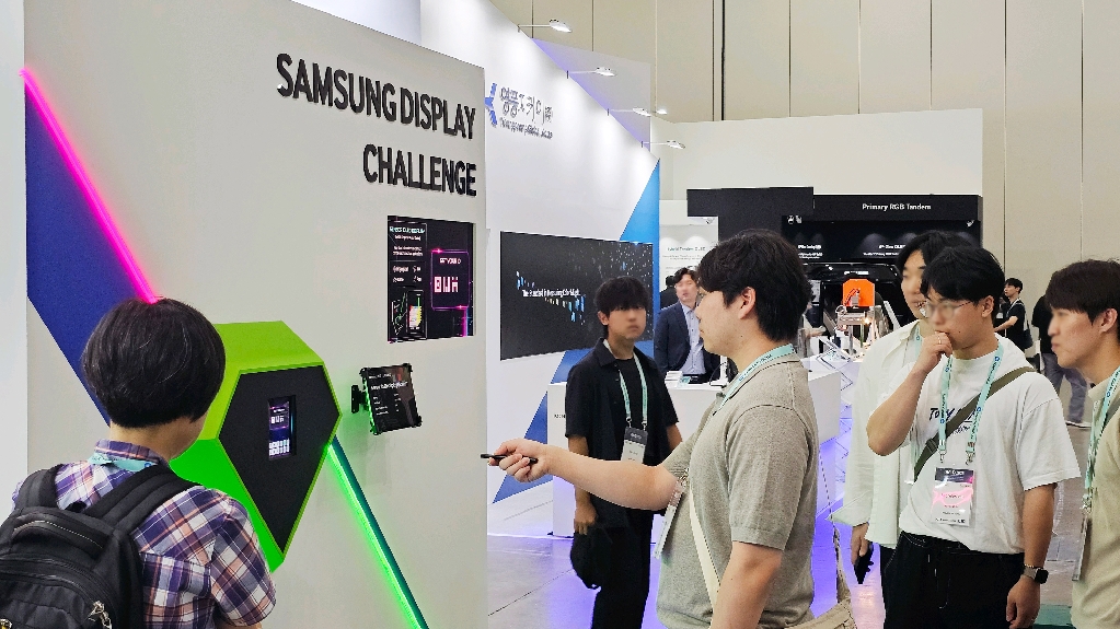 삼성디스플레이, 'IMID 2025'서 최다 논문 발표