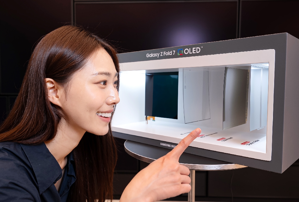 삼성디스플레이 폴더블 OLED, 2.5배 더 강해졌다!