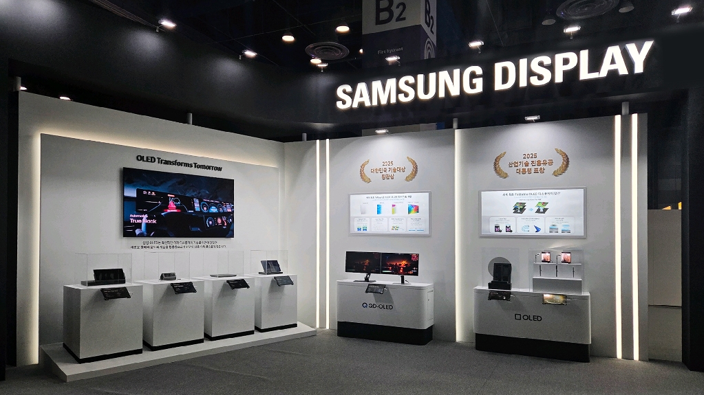 삼성디스플레이 QD-OLED, 대한민국 기술대상 수상