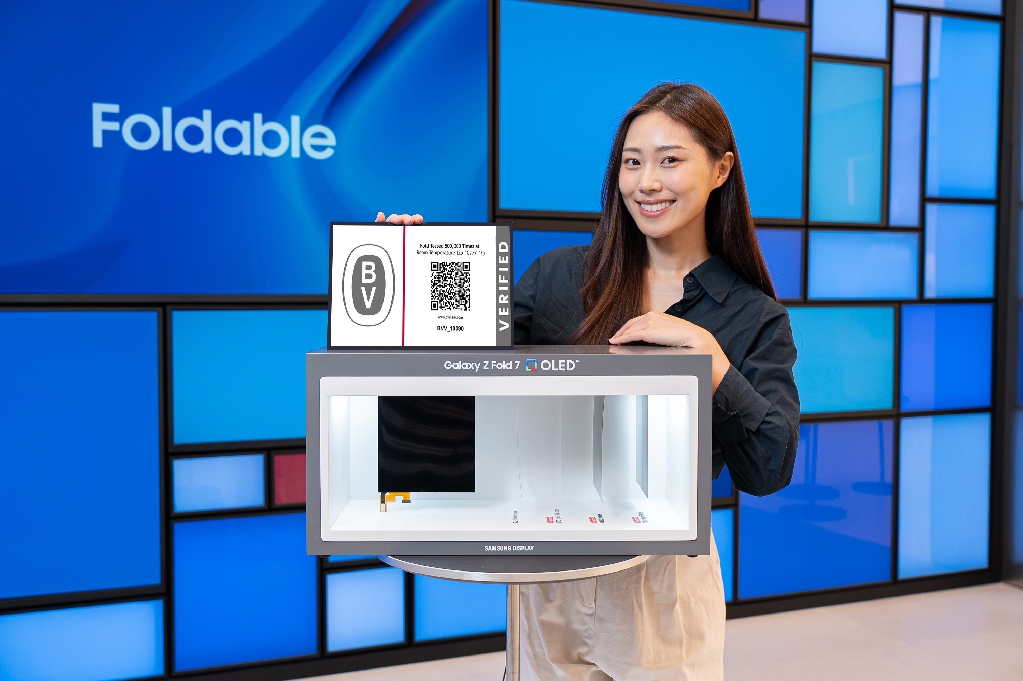 삼성디스플레이 폴더블 OLED, 2.5배 더 강해졌다!