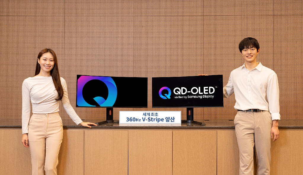 삼성디스플레이, 세계 최초 360Hz 'V-스트라이프' QD-OLED 본격 공급