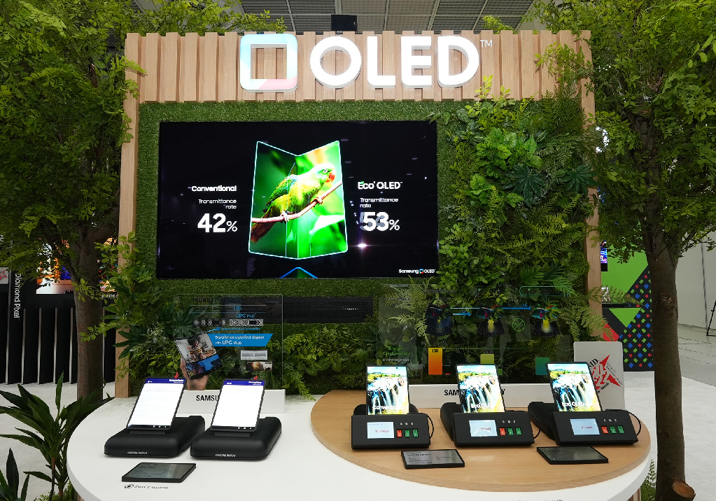 [삼성디스플레이] 저전력 친환경 기술, '에코스퀘어 OLED'