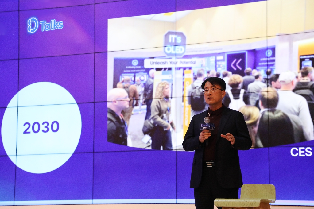 이청 삼성D 사장, 직원 소통행사 '디톡스'에서 '5大 중점 사업' 청사진 제시