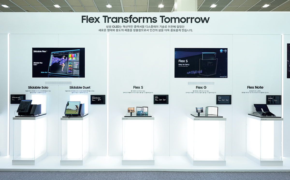 혁신 기술 뽐낸 'KDisplay 2023' 삼성디스플레이 전시 부스 현장!